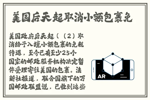 夜耶鲁2023最新版高清